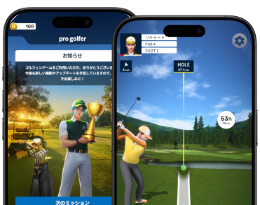 Game App